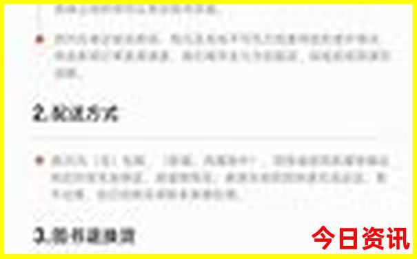 什么季节去重庆旅游最适合
